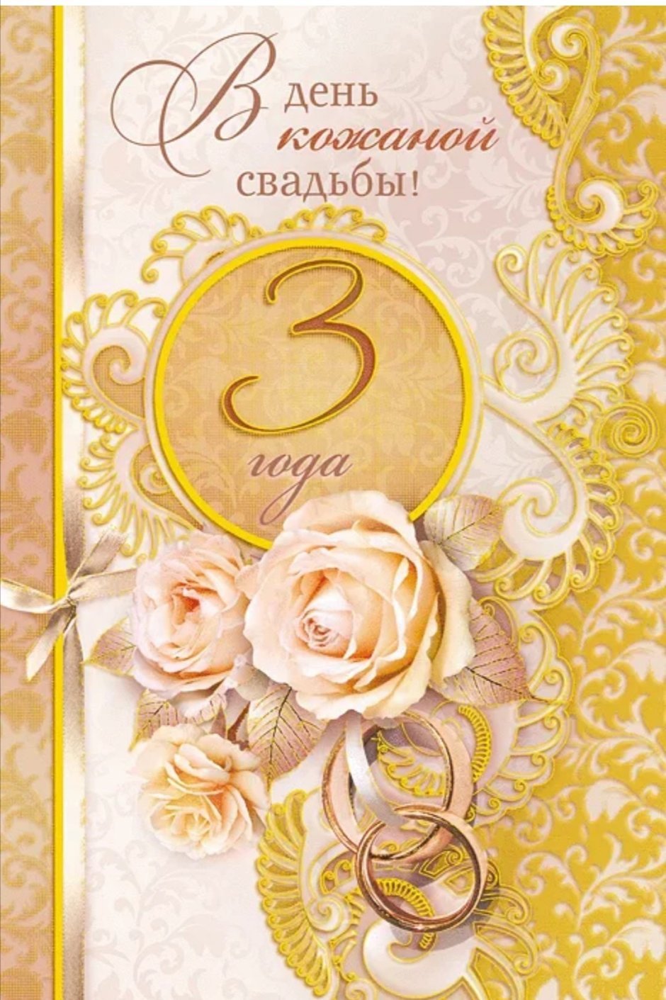 Свадебный фотоальбом