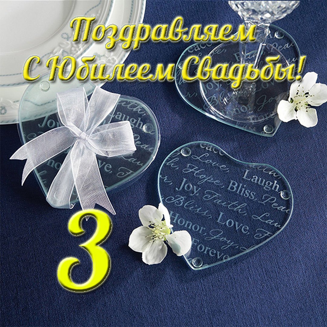 Поздравление на свадьбу от крёстной