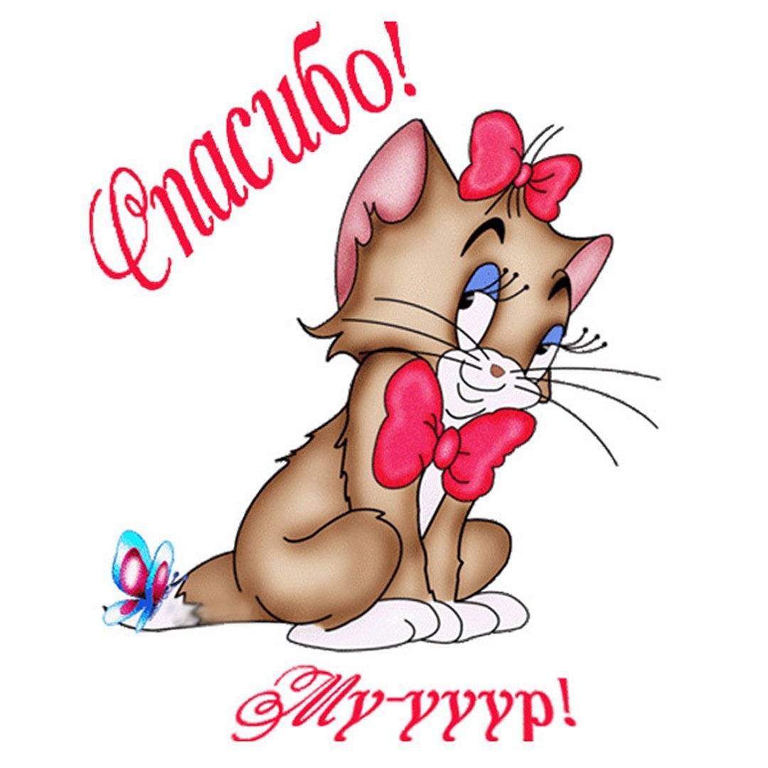 Очень приятно открытки