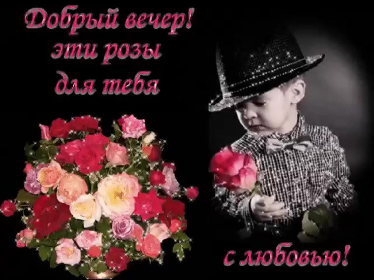 Спокойной ночи сестренка