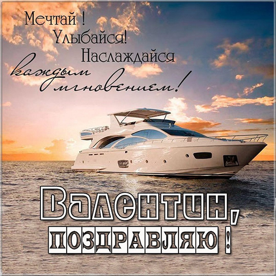 С днём рождения братишка