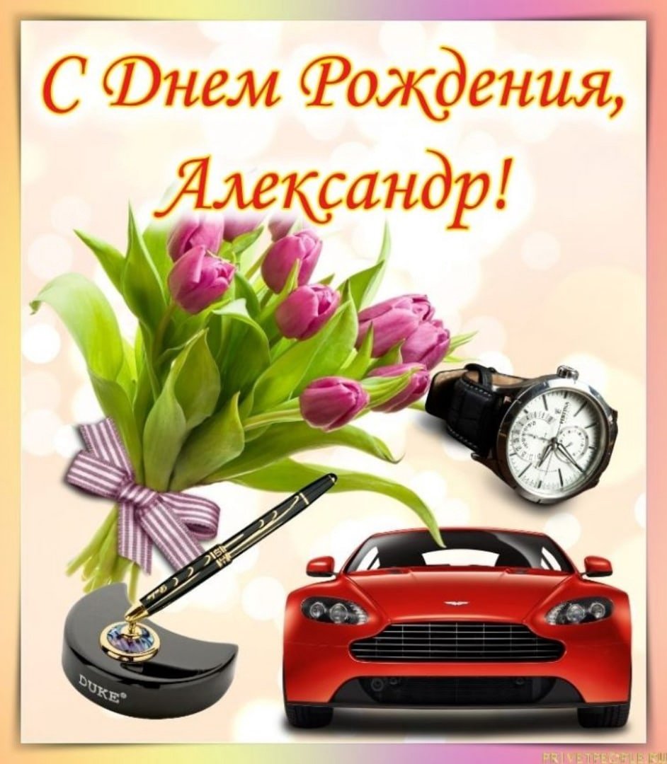 С юбилеем папа