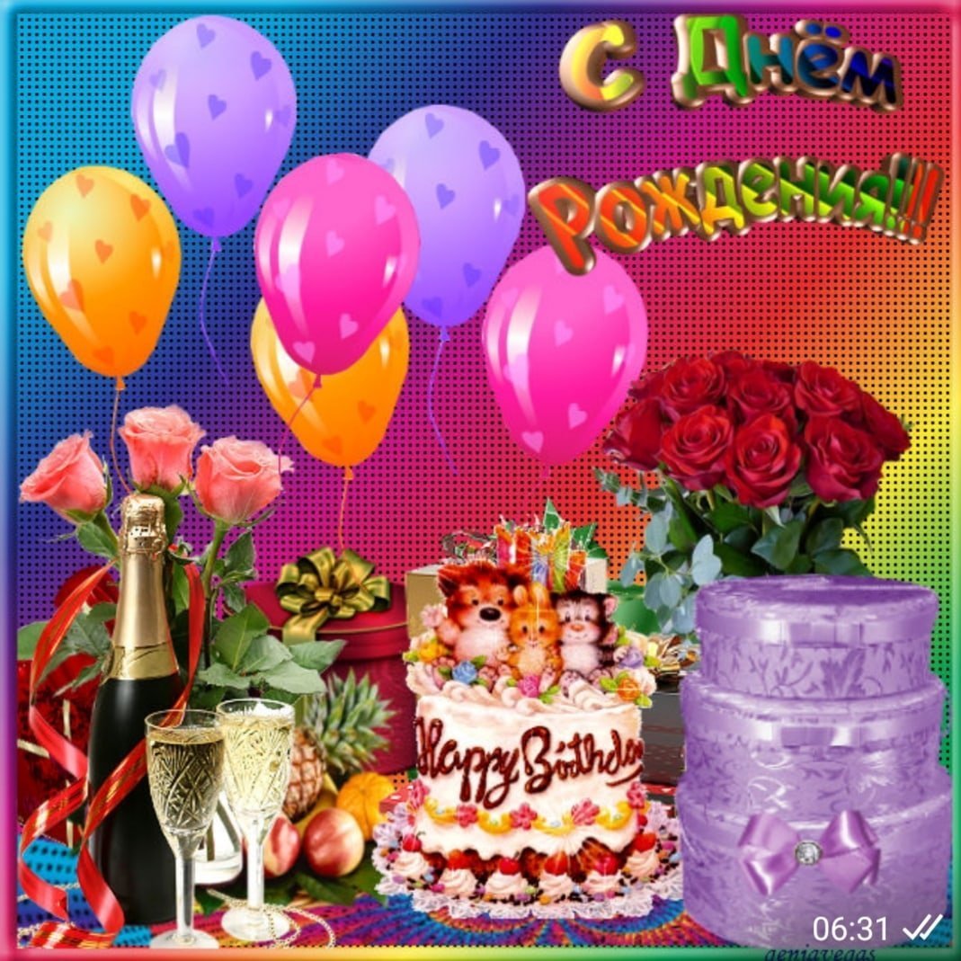 С днем рождения тюлпан