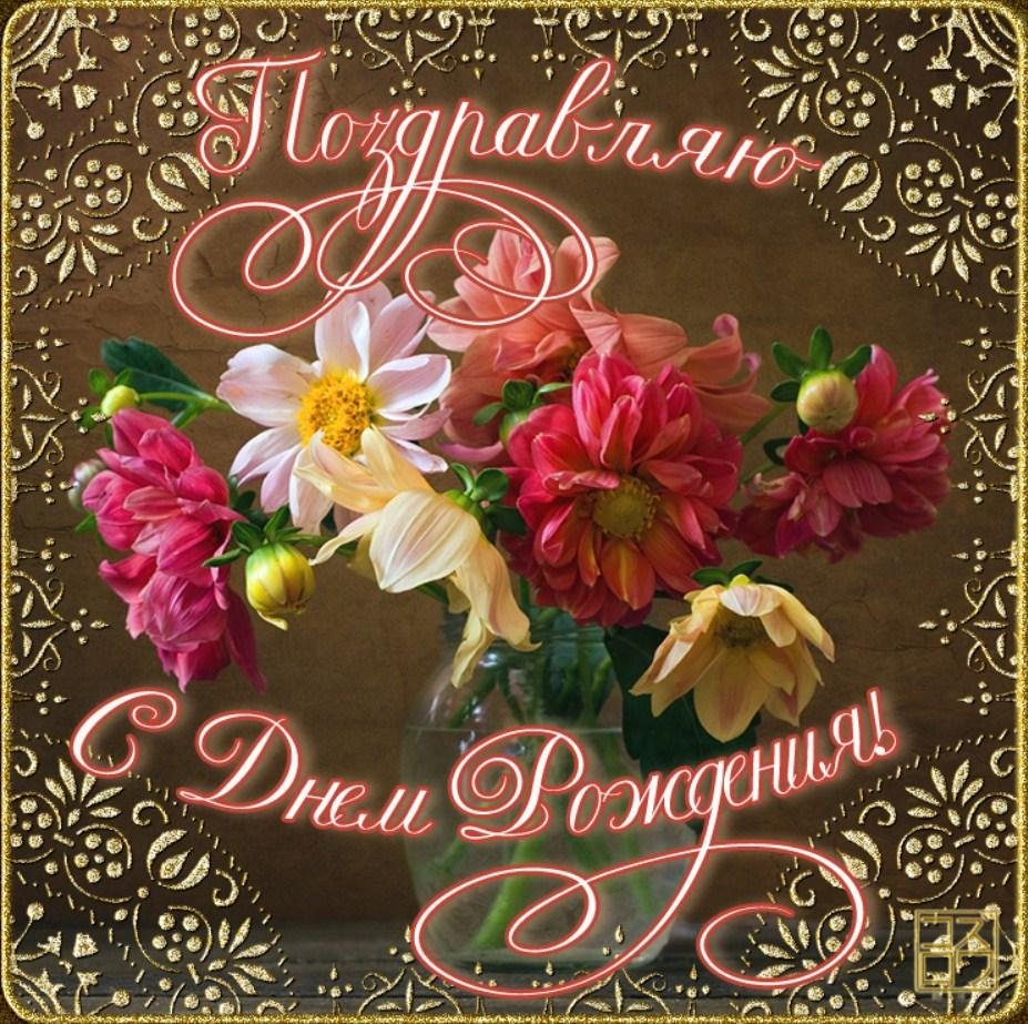 С днём рождения екатеринк