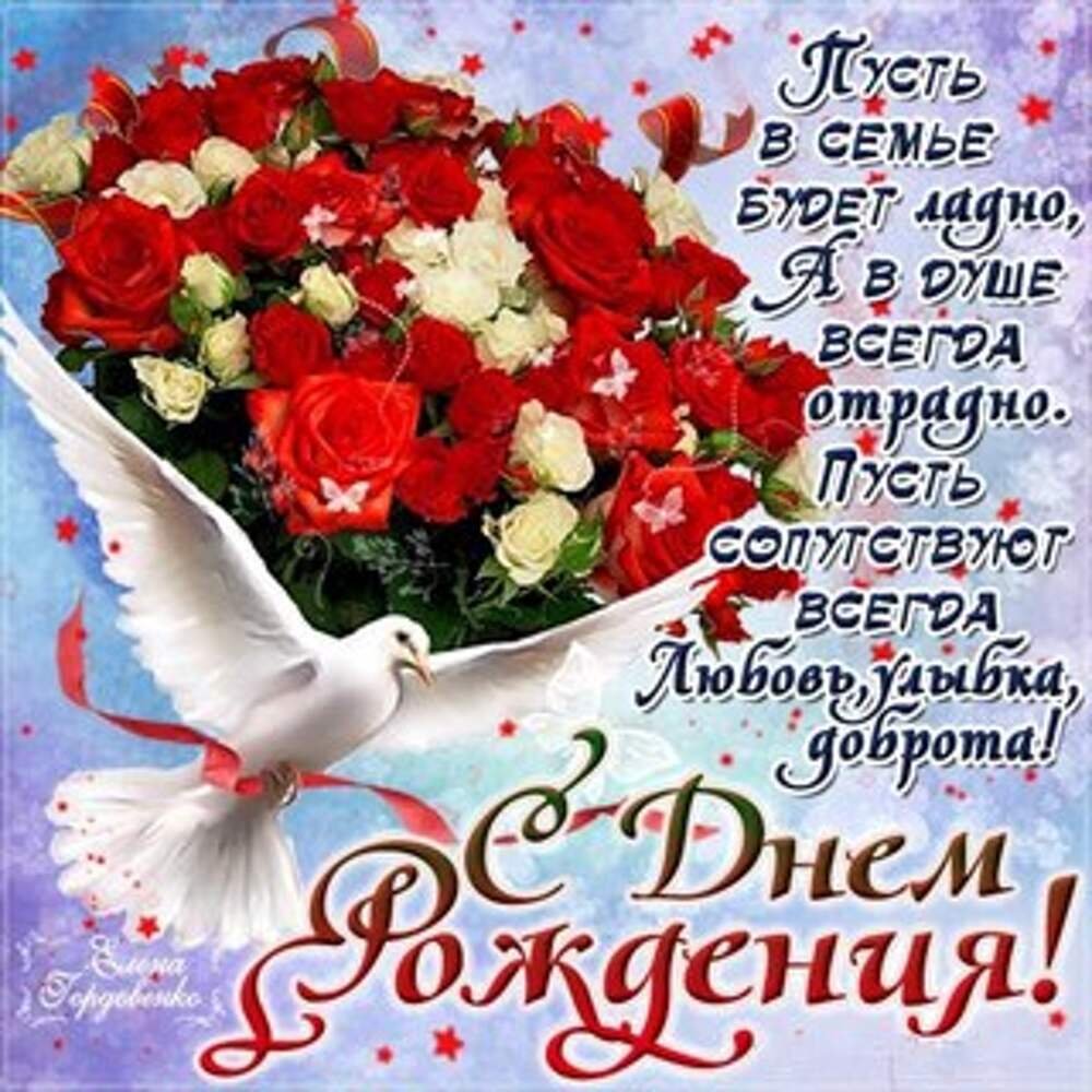 Поздравления с днём рождения Катя