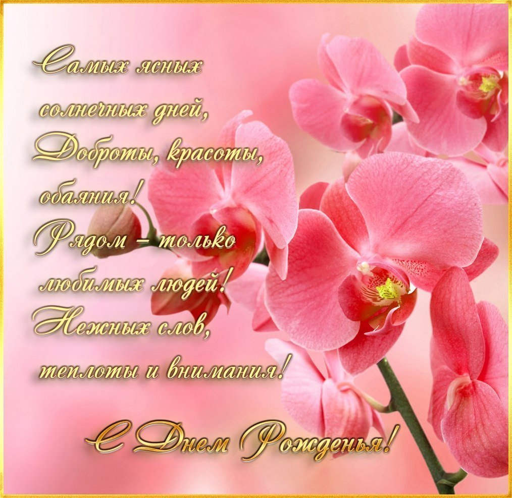 Анимашки с днем рождения