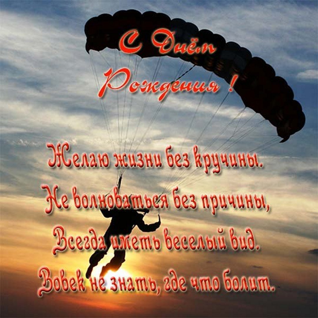 С днём рождения Рустамчик