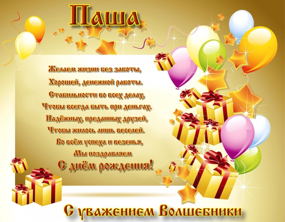 Тортики на день рождения