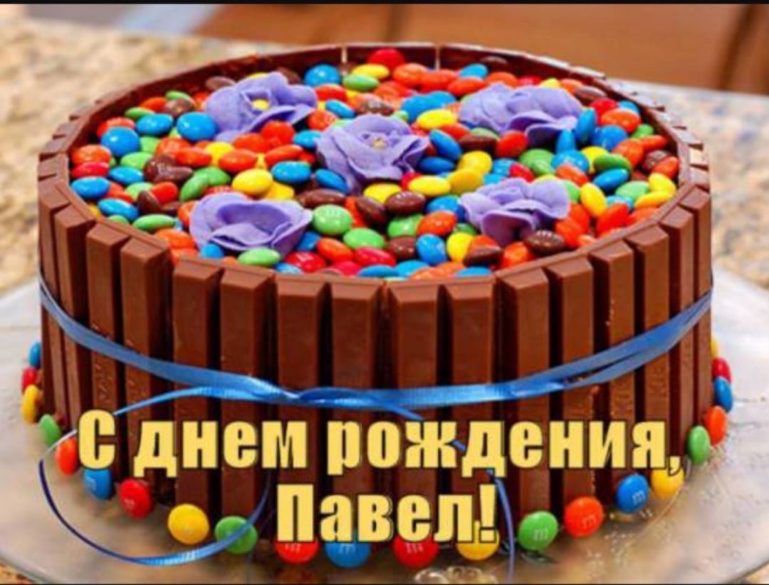 С днём рождения десантник