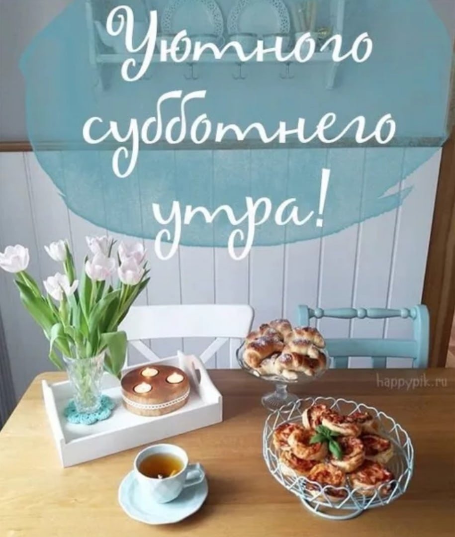 Позитив с утра картинки