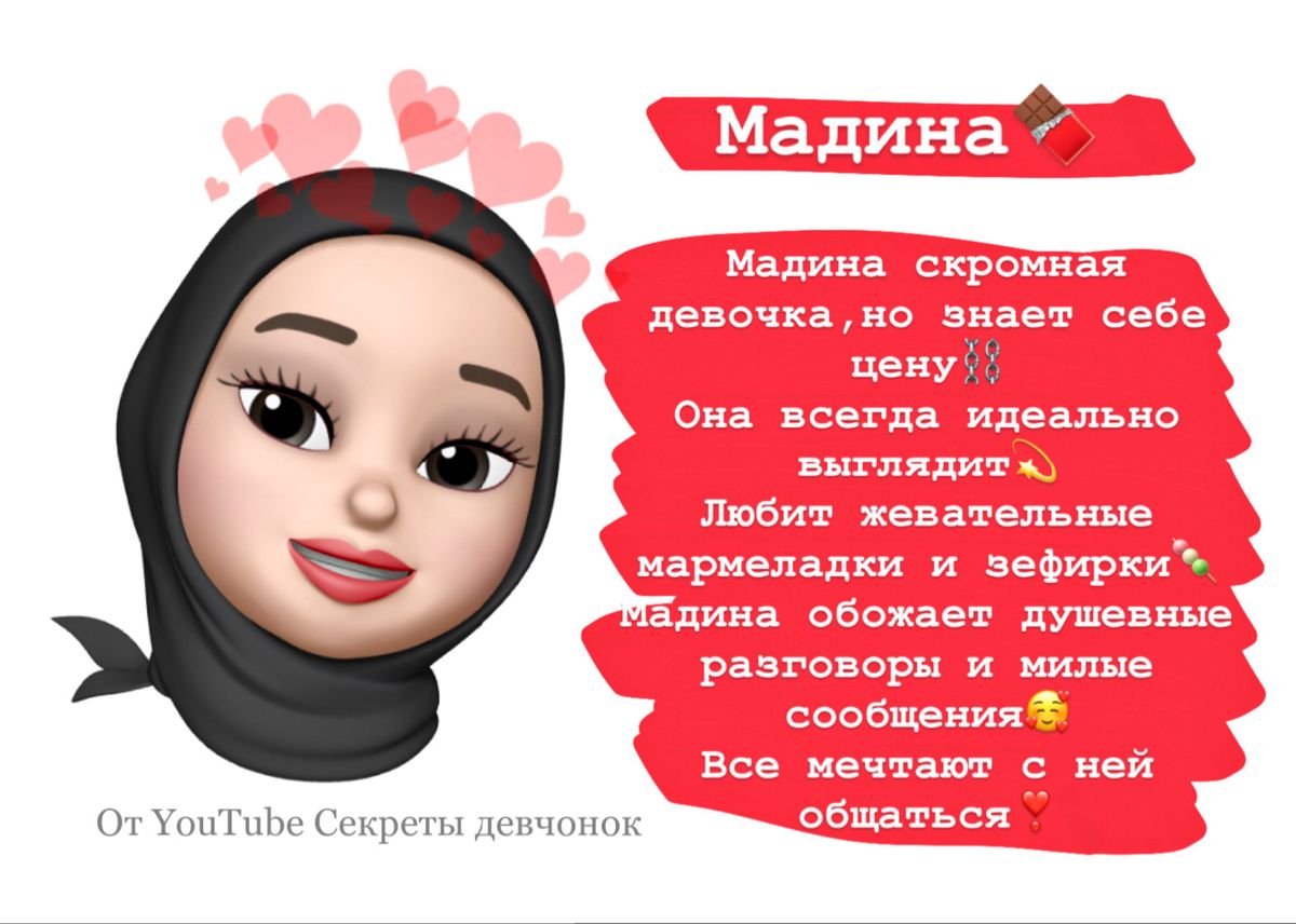 С днём рождения Марина