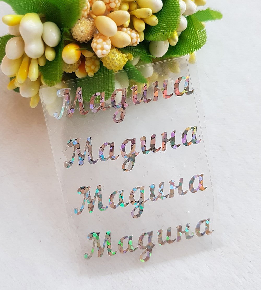 С днём рождения Мадина поздравления