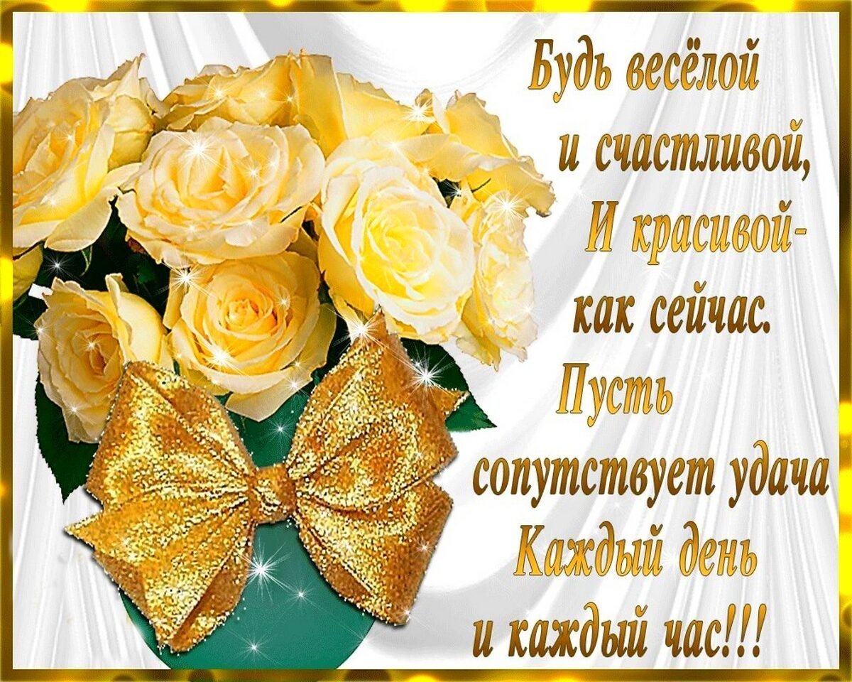 С днём рождения Ирина красивые поздравления