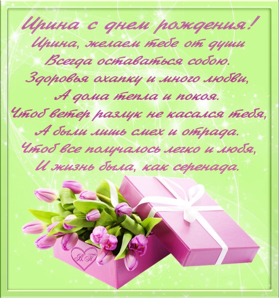 Сверкающая открытка с днем рождения