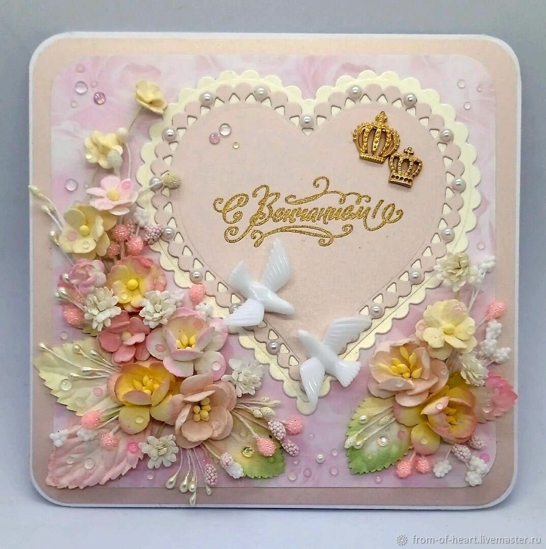 Иконы для венчания