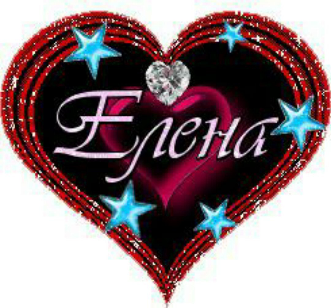 Поздравления с днём рождения Екатерине