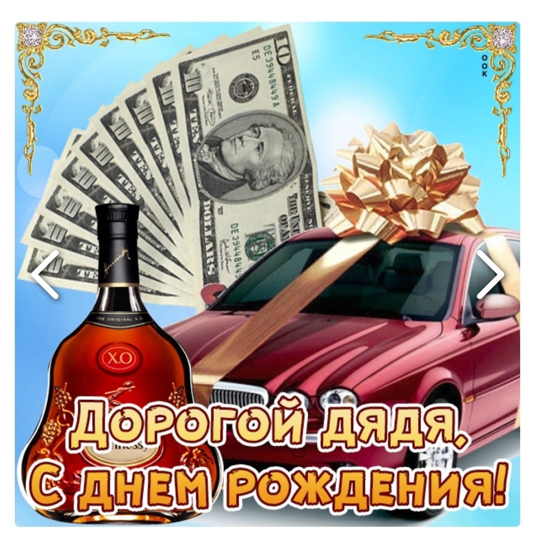 С днём рождения Альберт открытка