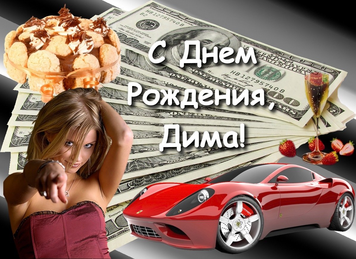 Картинки с именем Серик