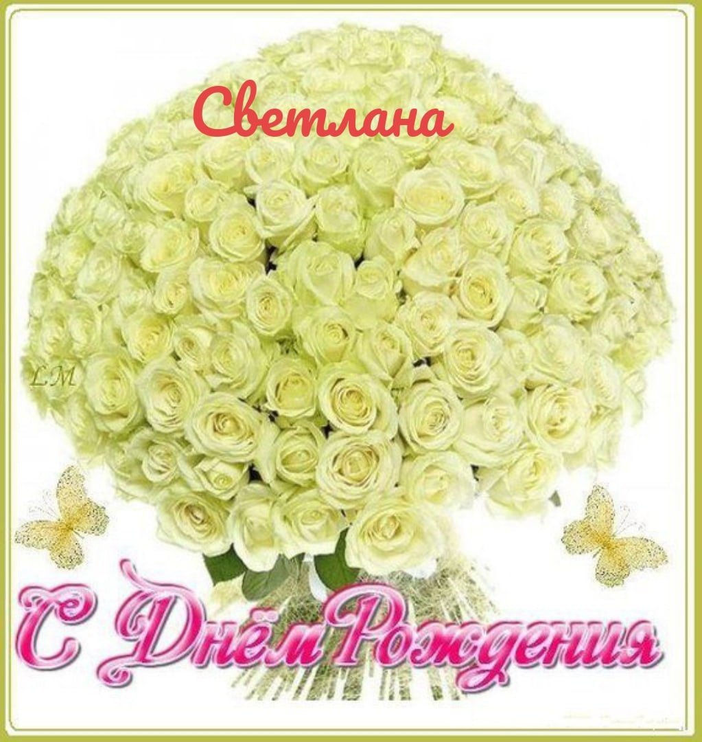 С днем рождения дочерири