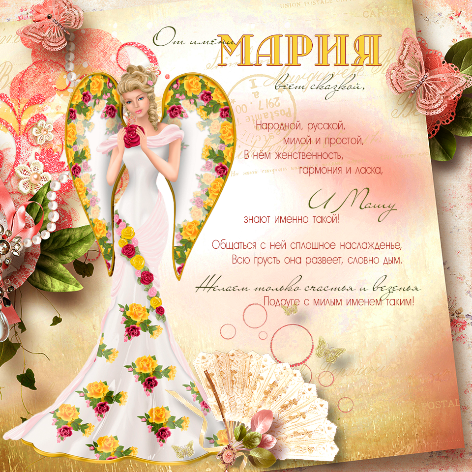 С днём рождения дочери