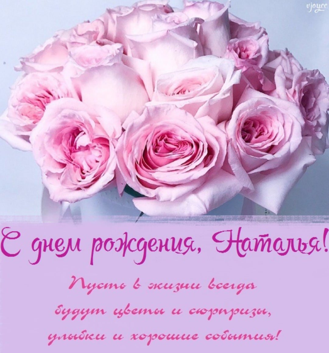 Поздравление с рождением Дочки