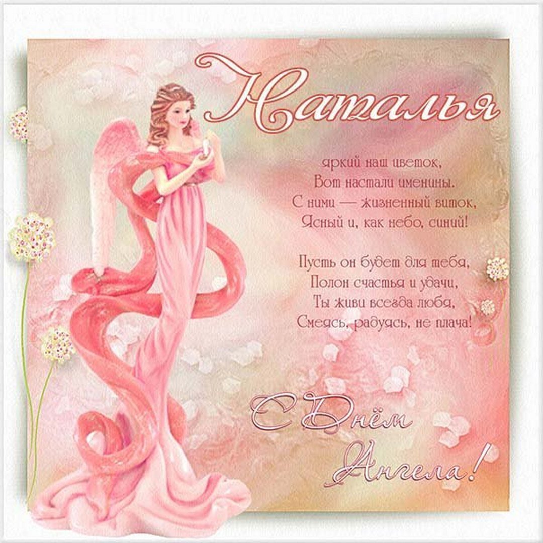 Поздравления с днём рождения доченьки от мамы