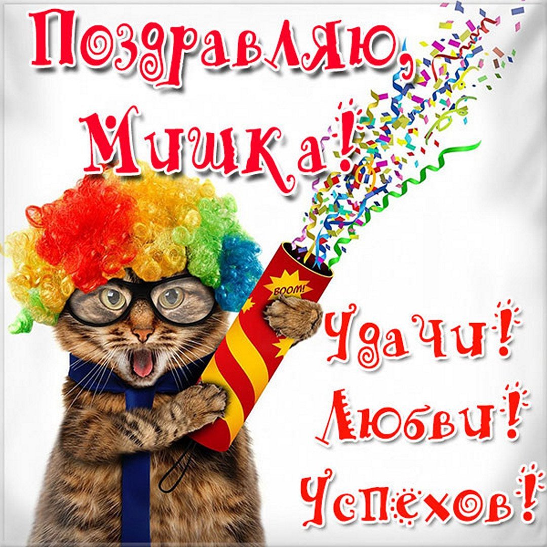 С днем рождения дядя Валя