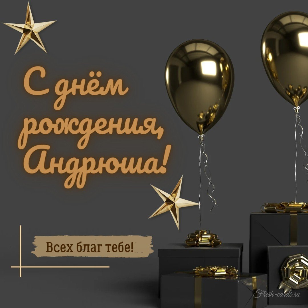 Поздравления с днём рождения тёте