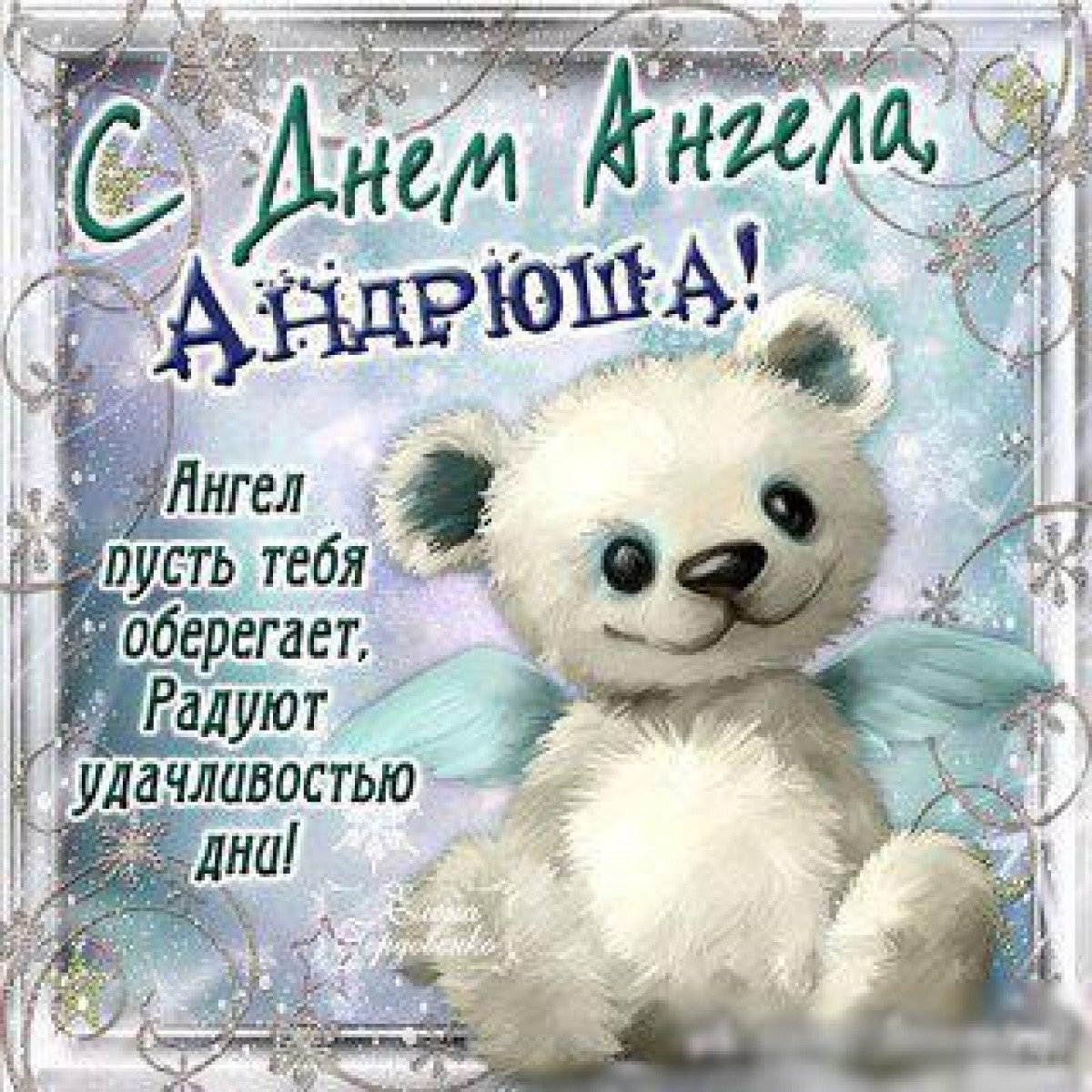 Маленькая картинка с днем рождения мужчине