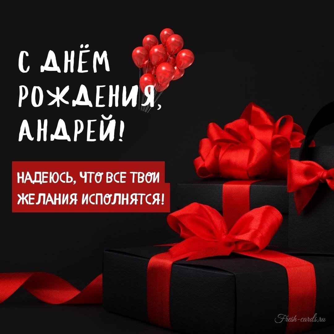 Поздравления с днём рождениябратп