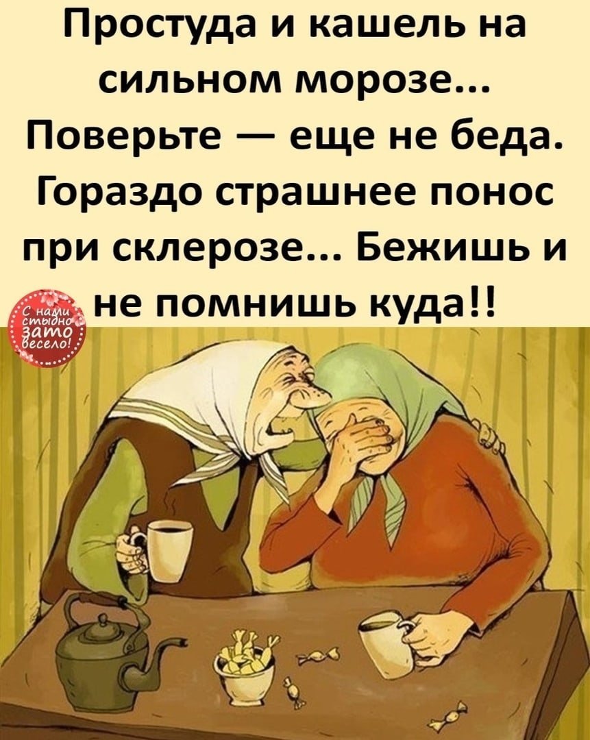 Анекдот про подругу прикольные