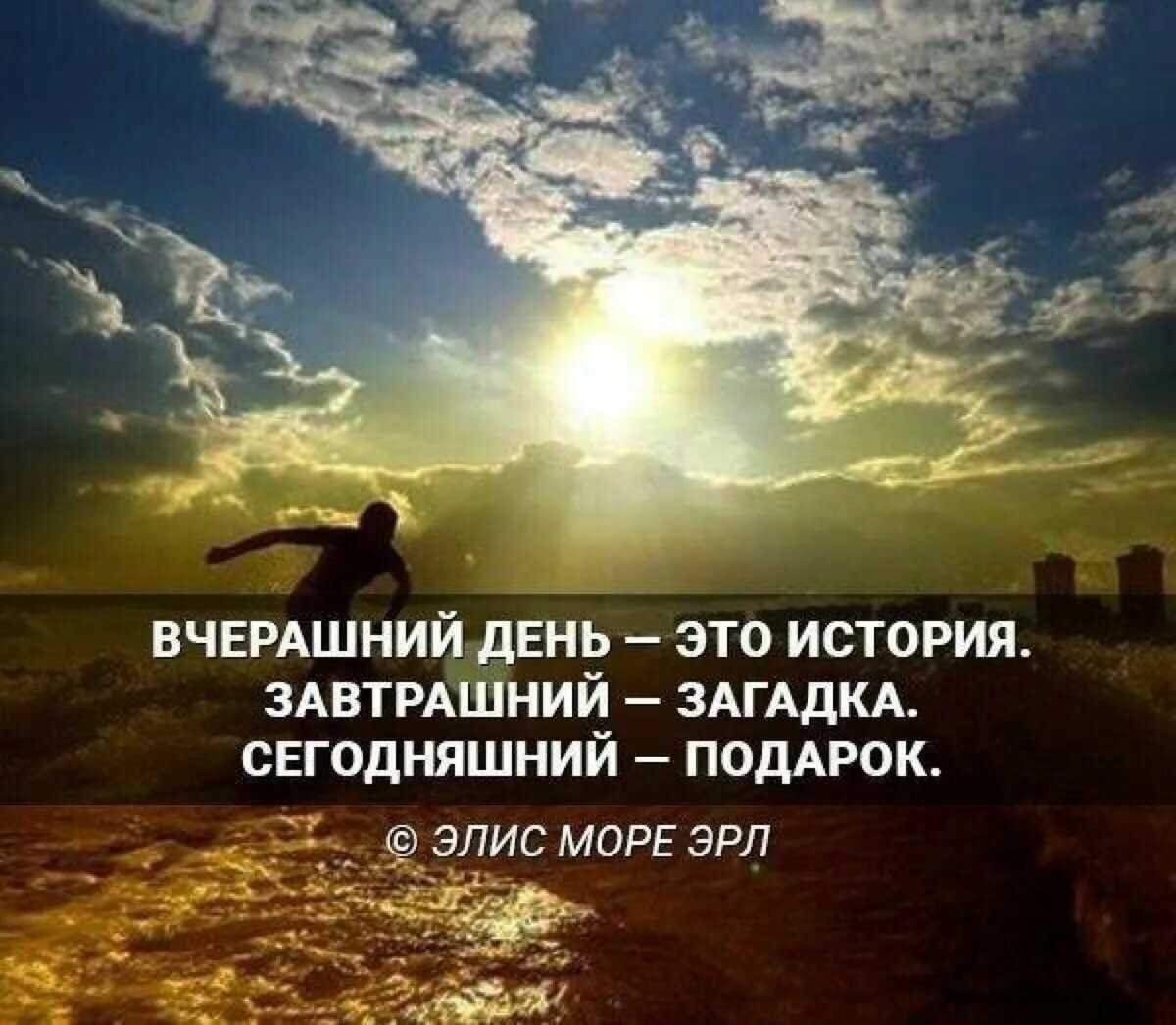 Цитаты про жизнь