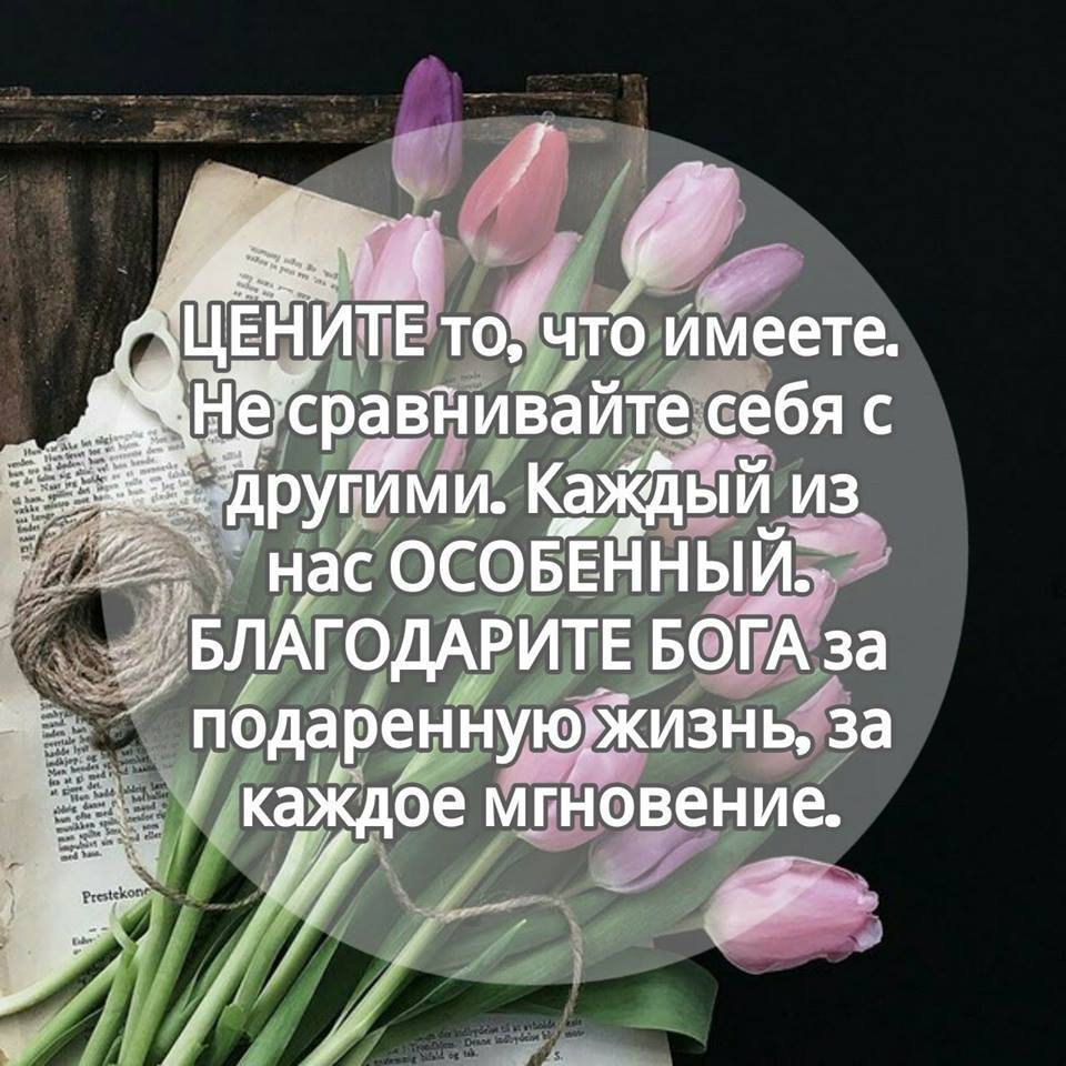 Афоризмы христианские