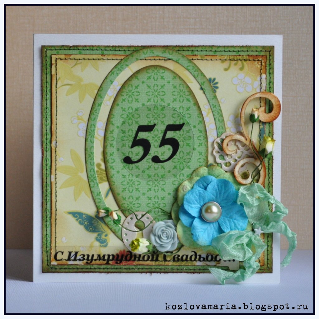 Медаль Изумрудная свадьба