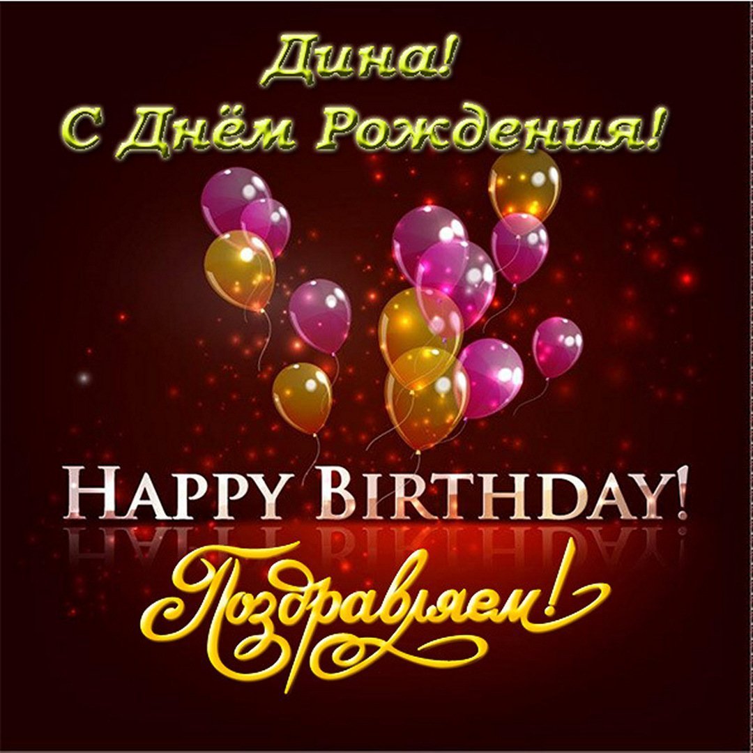 С днём рождения Ульяна 1 годик