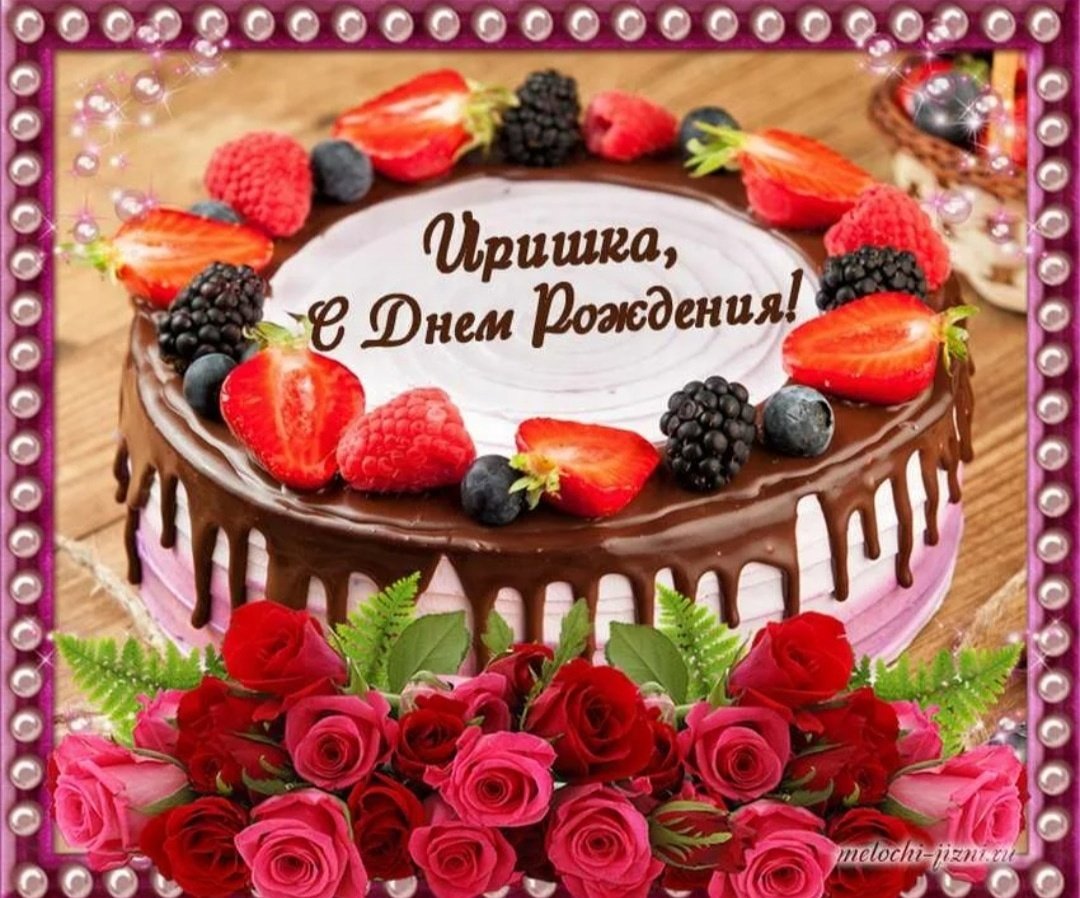 Живые открытки с днем рождения