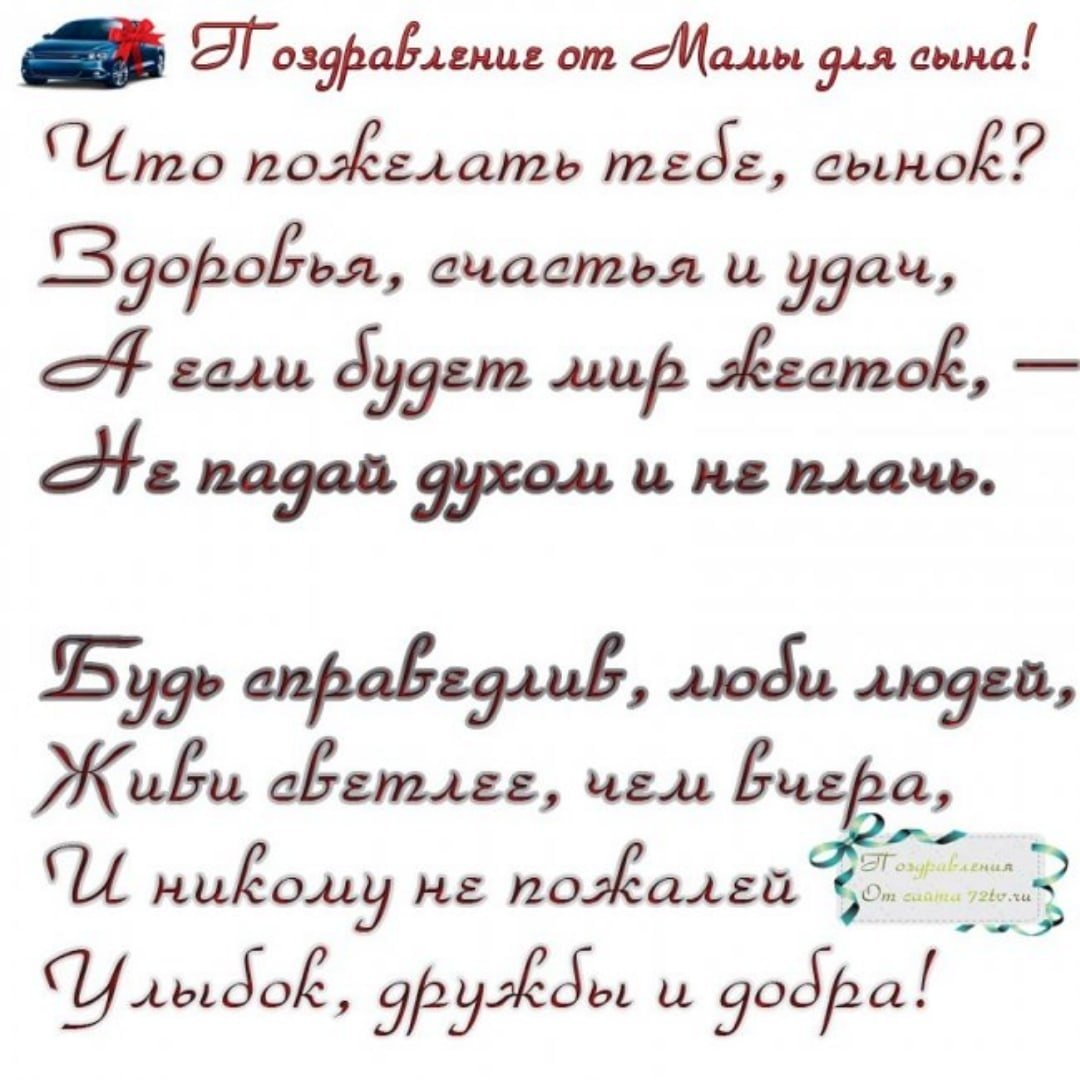 С 18 летием девушке