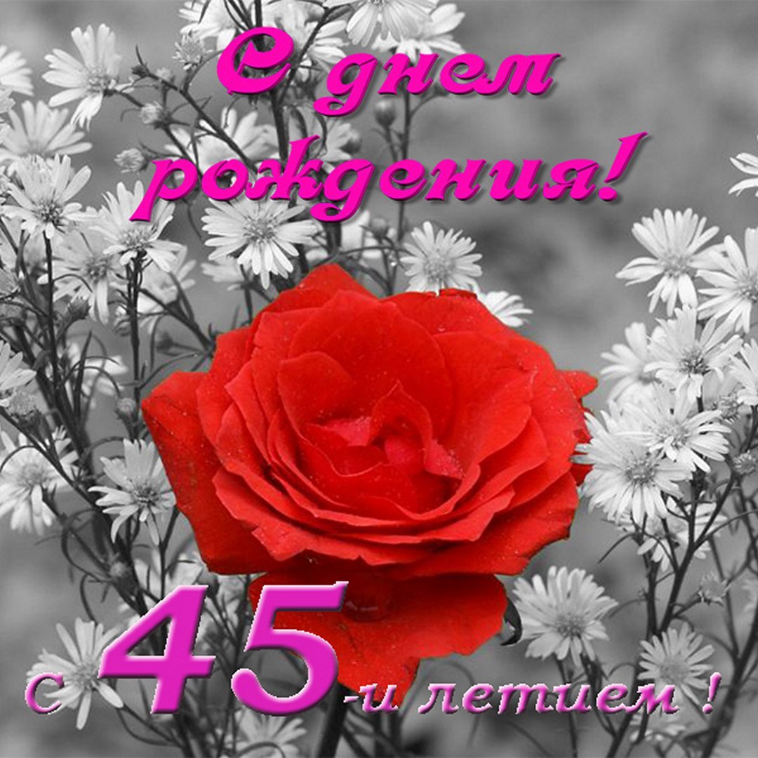 С совершеннолетием поздравления парню