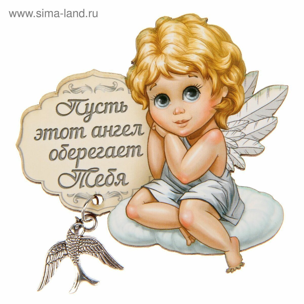 Открытки с ангелом хранителем