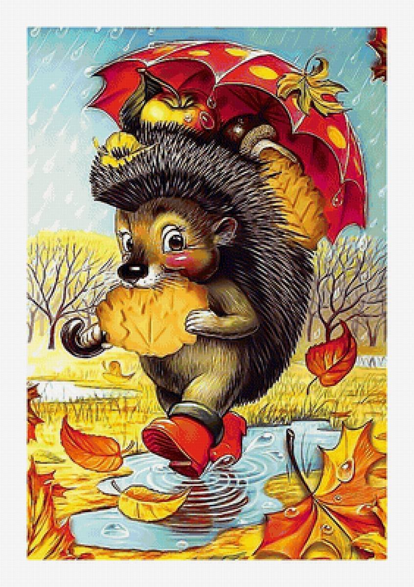 Осенний Ёжик