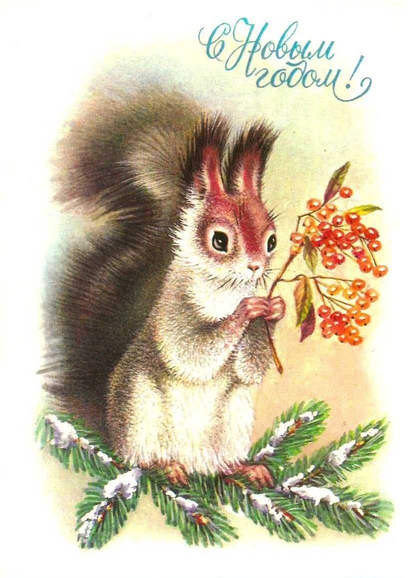 Старые советские открытки