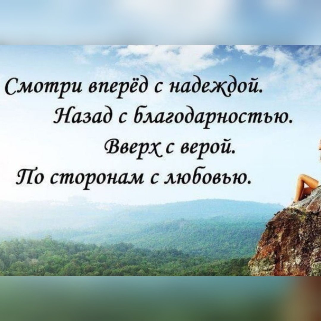 Христианские высказывания о жизни