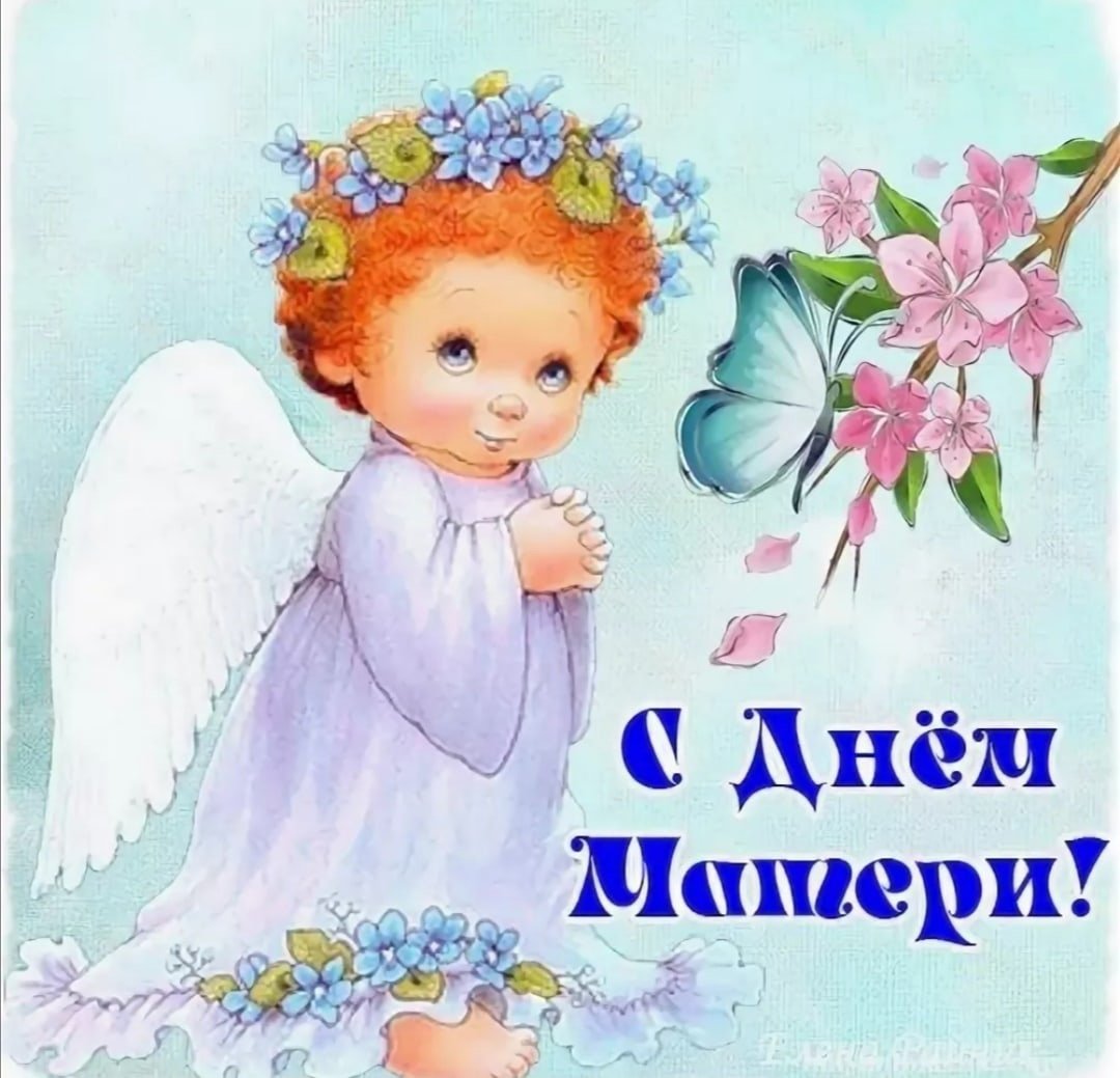 Поздравление с днем матери красивое прикольное