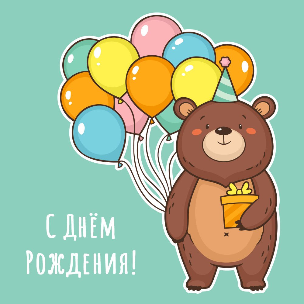 Сегодня пятница