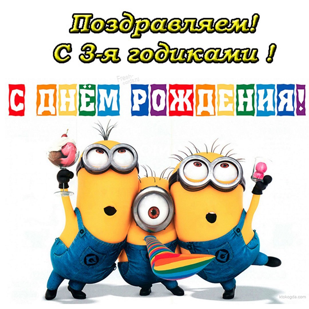 Поздравления с днём рождения Артура