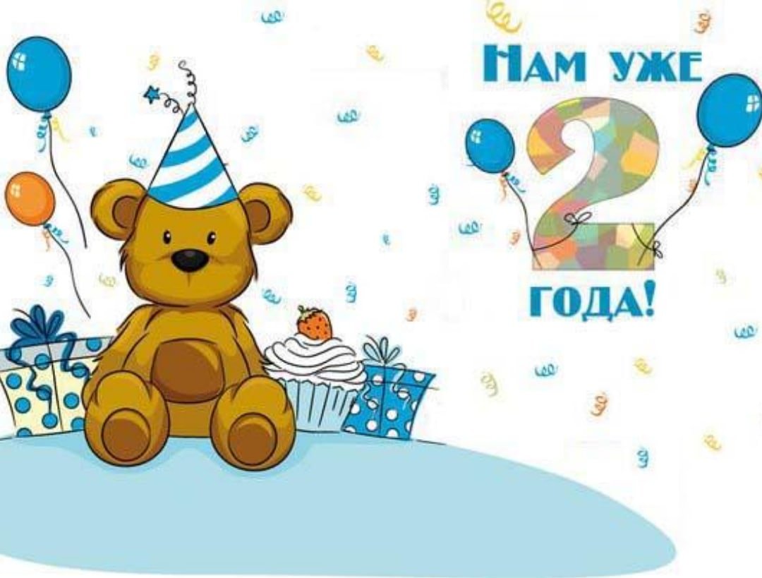 С днём рождения 8 лет мальчику