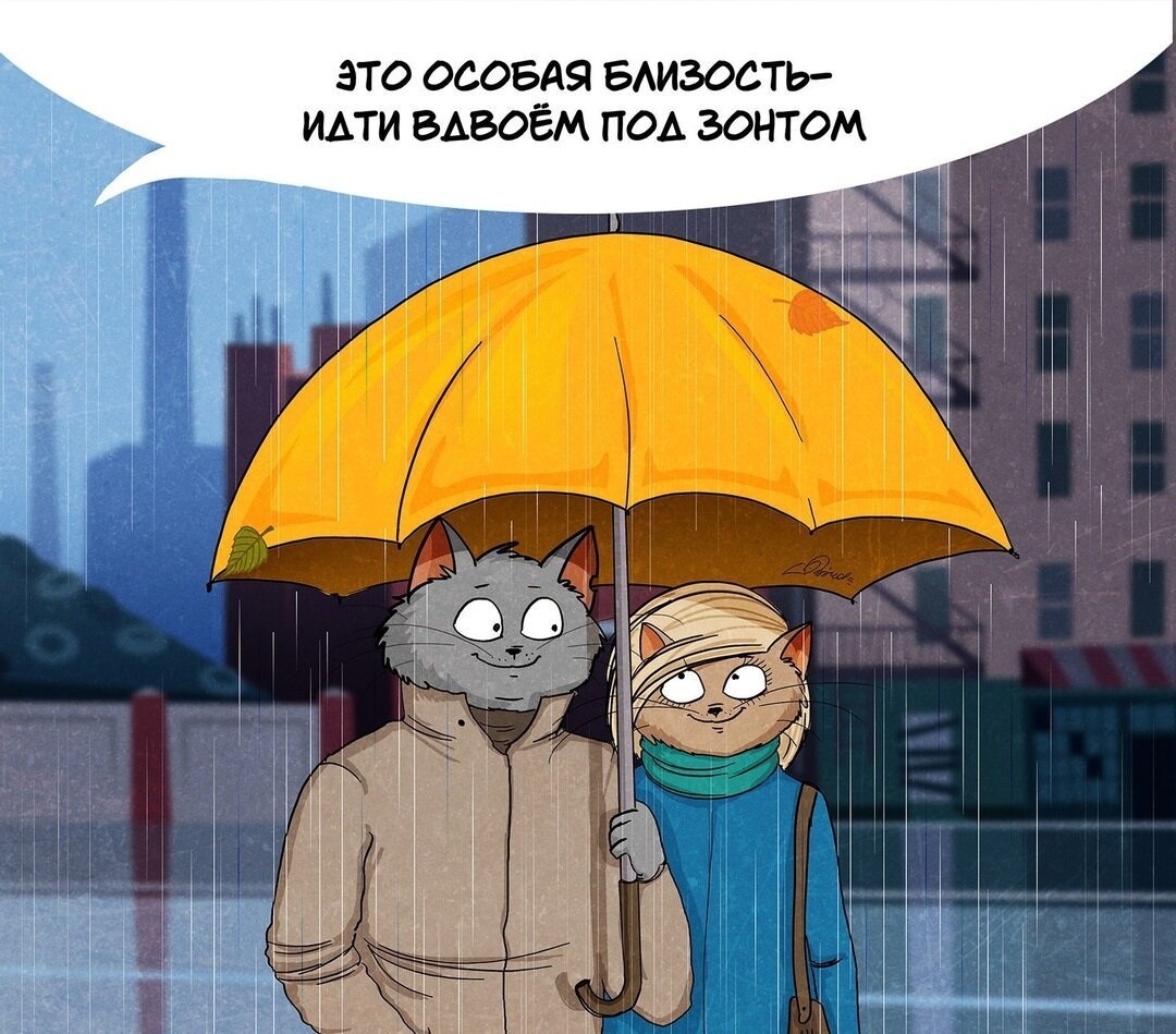 Осенняя хандра приколы