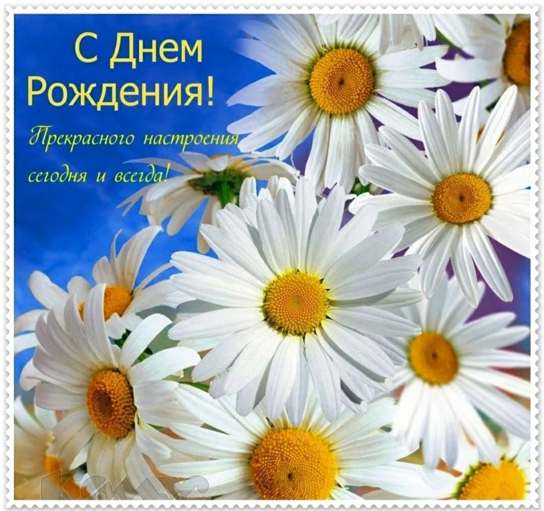 С днём рождения христианские поздравления