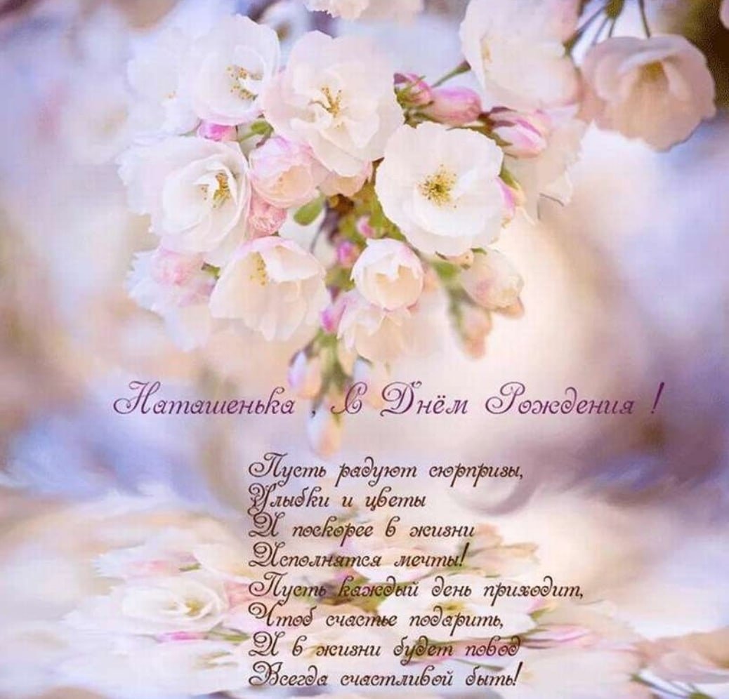 Открытка с днем рождения море