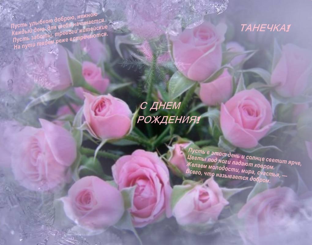 Открытка сбожим бласловением